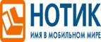 Распродажа техники и аксессуаров! Скидки до 35%!
 - Чулым