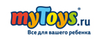 Машинка Hot Wheels в подарок
 - Чулым