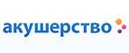 При покупке товаров МАМ держатель-клипса для пустышки в подарок! - Чулым