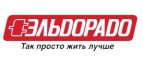 МФУ CANON PIXMA MG2440 В ПОДАРОК ПРИ ПОКУПКЕ LED-ТЕЛЕВИЗОРА! - Чулым