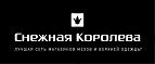 Финальная распродажа! Скидки до 60%! - Чулым