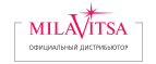 Распродажа! Скидки до 50%! - Чулым
