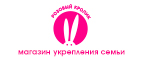 Жуткие скидки до 70% (только в Пятницу 13го) - Чулым