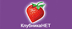 Скидки до -60% на подарки! - Чулым