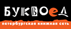 Скидка 10%! - Чулым