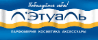 Сэмпл геля-бальзама Biotherm Aquasource Cocoon в подарок! - Чулым