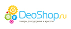 Автомобильный ароматизатор Deoshop.ru в подарок! - Чулым