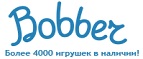 Скидка -10% на игрушки! - Чулым