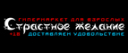 Будь готова к HALLOWEEN!Лучшие костюмы со скидкой -13%! - Чулым